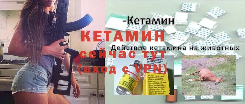 купить наркоту  Сорочинск  КЕТАМИН ketamine 