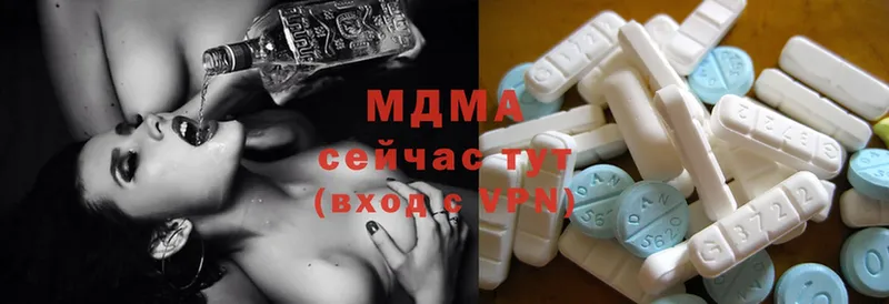 MDMA молли  Сорочинск 